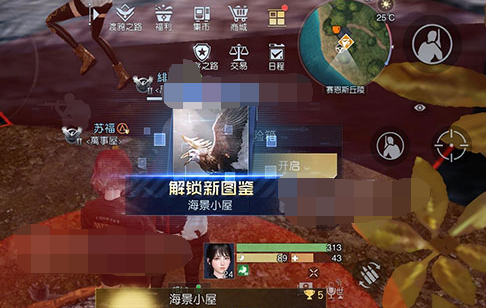 黎明觉醒藏宝图海景小屋位置在哪-藏宝图海景小屋位置坐标介绍