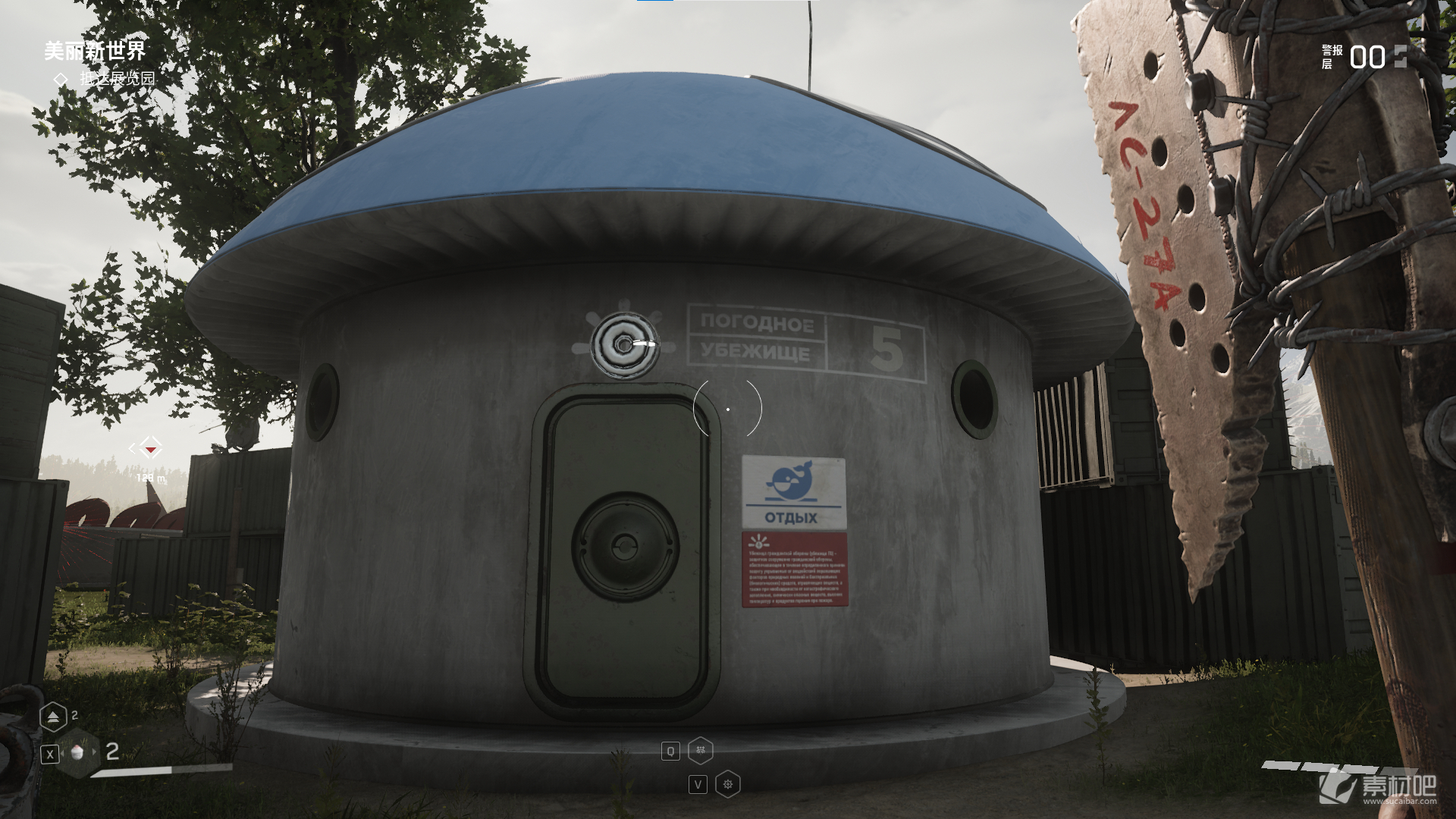 原子之心试验场1的进入方法-原子之心试验场1如何进入