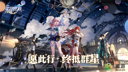 崩坏星穹铁道全角色定位汇总