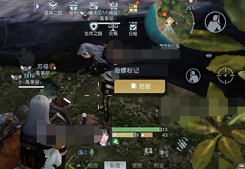 黎明觉醒藏宝图海景小屋位置在哪-藏宝图海景小屋位置坐标介绍