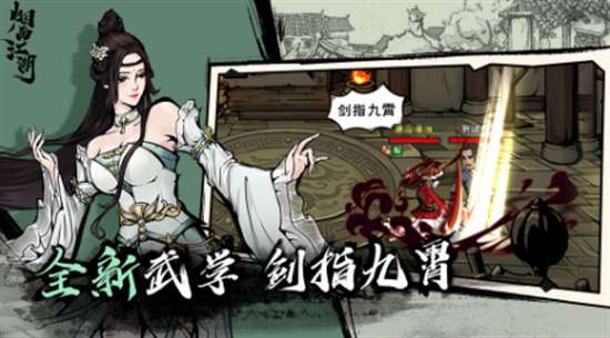 烟雨江湖盆栽怎么制作 烟雨江湖盆栽制作攻略