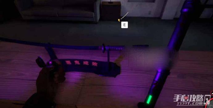 《森林之子》武士刀获得方法