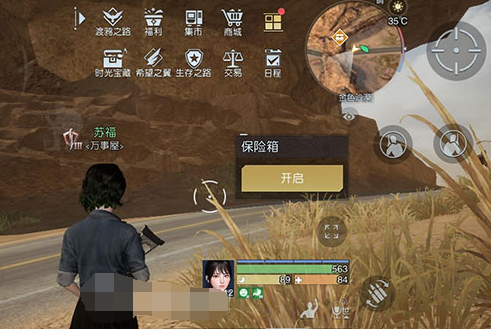 黎明觉醒藏宝图穹岩之下位置在哪-藏宝图穹岩之下位置坐标介绍