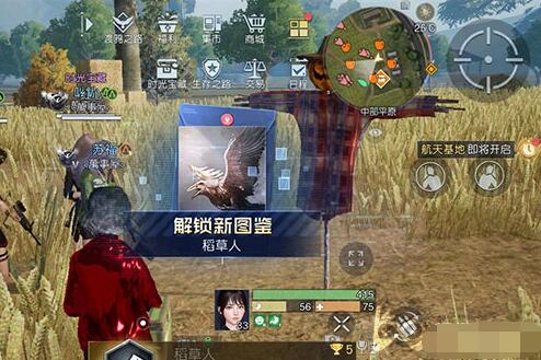 黎明觉醒稻草人藏宝图在哪-稻草人藏宝图位置坐标介绍