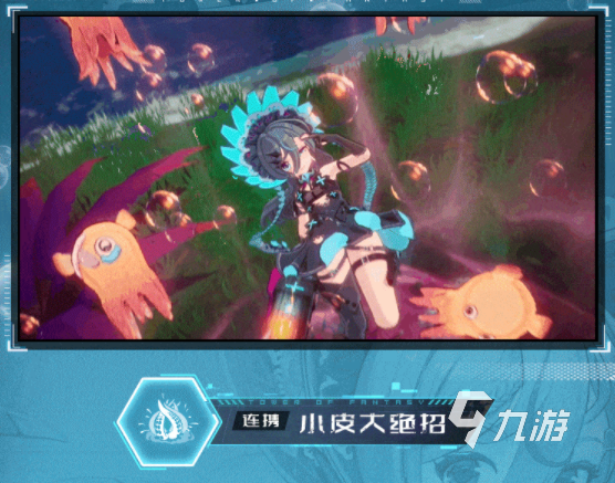 《幻塔》格诺诺技能是什么？格诺诺技能介绍