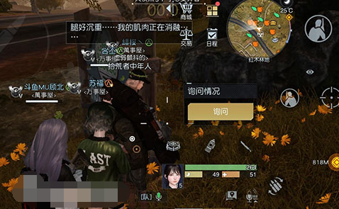 黎明觉醒生机红木林地全藏宝图挖掘点位置坐标大全