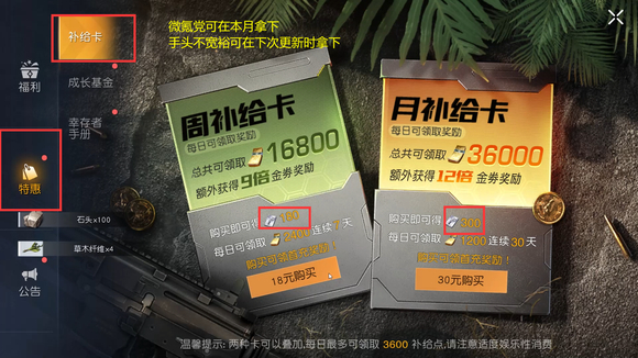 黎明觉醒提升战力方法渠道汇总