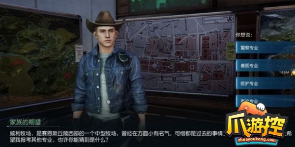 黎明觉醒npc问答怎么完成-提升好感度npc问答攻略
