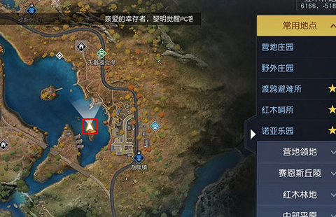 黎明觉醒生机红木林地全藏宝图挖掘点位置坐标大全