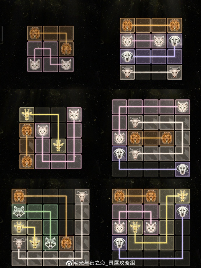 光与夜之恋绘心之镜寻色绘影全关卡攻略