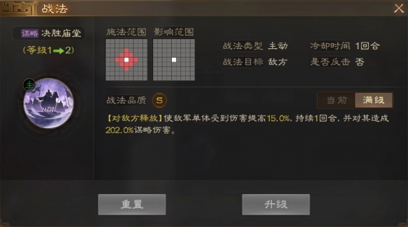 三国志战棋版卢植怎么使用-三国志战棋版卢植属性战法搭配推荐