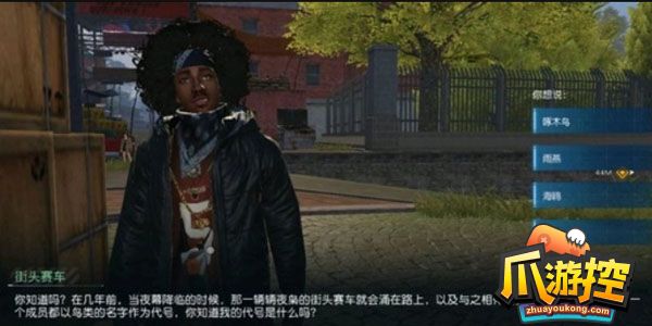 黎明觉醒npc问答怎么完成-提升好感度npc问答攻略
