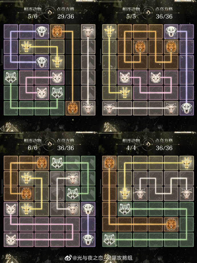 光与夜之恋绘心之镜寻色绘影全关卡攻略