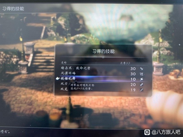 《八方旅人2》全职业通关技巧分享