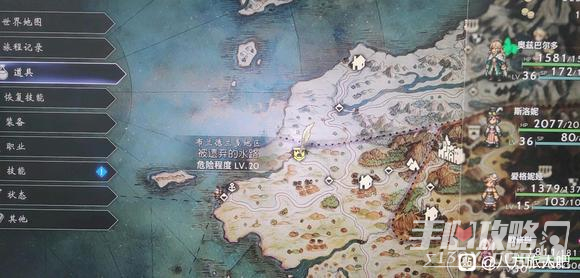《八方旅人2》猎人抓猫攻略