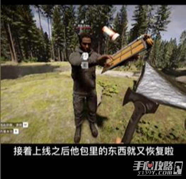 《森林之子》无限刷道具技巧分享