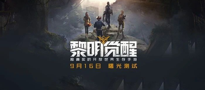 黎明觉醒藏宝图凯勒庄园位置在哪-藏宝图凯勒庄园位置坐标介绍