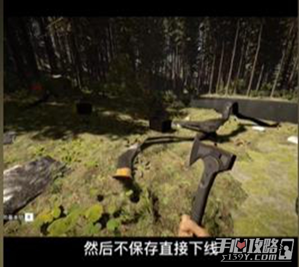 《森林之子》无限刷道具技巧分享