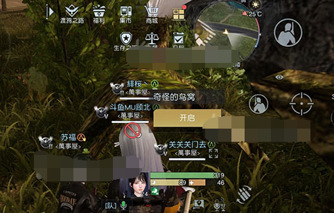 黎明觉醒藏宝图海景小屋位置在哪-藏宝图海景小屋位置坐标介绍