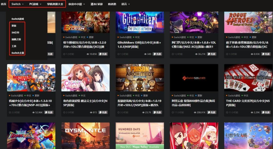 Switch520白嫖网网址-Switch520白嫖网网址分享