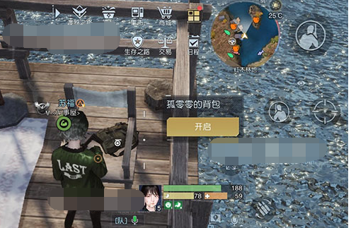 黎明觉醒藏宝图凯勒庄园位置在哪-藏宝图凯勒庄园位置坐标介绍