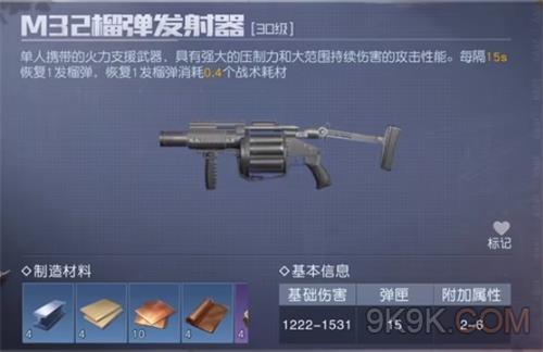 黎明觉醒重武器推荐大全攻略
