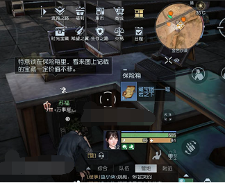 黎明觉醒藏宝图穹岩之下位置在哪-藏宝图穹岩之下位置坐标介绍