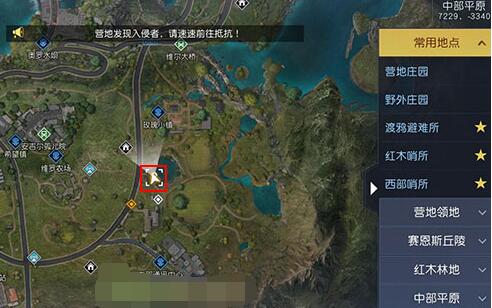 黎明觉醒稻草人藏宝图在哪-稻草人藏宝图位置坐标介绍