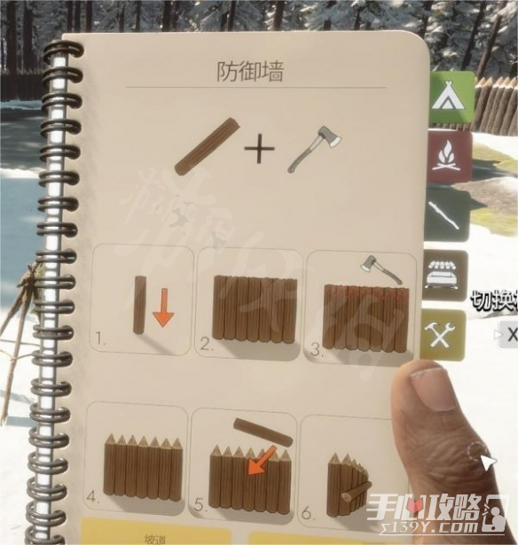 《森林之子》防御墙建造攻略介绍