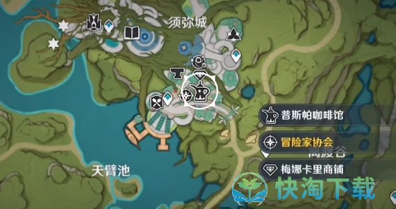 原神3.5版本蜜金泡果食谱怎么得-蜜金泡果食谱获得玩法