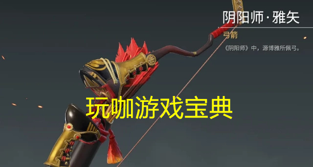 《永劫无间》怎么刷武器熟练度 永劫武器熟练度