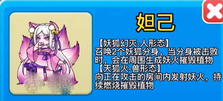 别惹农夫妲己隐藏皮肤如何解锁-别惹农夫妲己隐藏皮肤解锁方法技巧