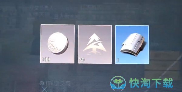 黎明觉醒生机未送达的家书在哪-未送达的家书位置介绍