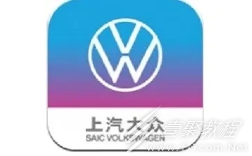 上汽大众APP怎么绑定车辆