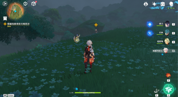 《原神》既已写下的命运攻略