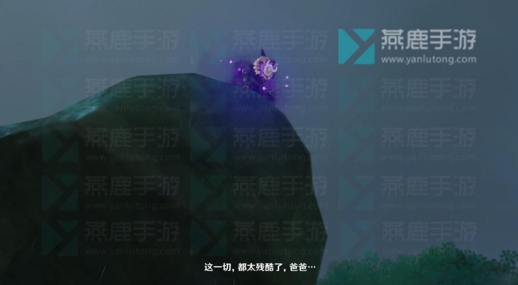 《原神》既已写下的命运攻略