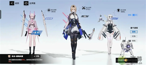 战双帕弥什拾叶载梦第一天通关攻略