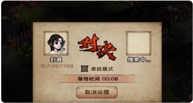 烟雨江湖枯骨门多少战力可以过  烟雨江湖枯骨门过关介绍