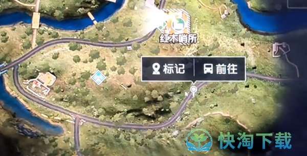 黎明觉醒生机未送达的家书在哪-未送达的家书位置介绍