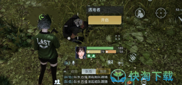 黎明觉醒生机收费站藏宝图宝藏怎么得-收费站藏宝图宝藏获得玩法