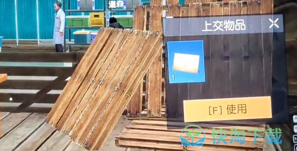 黎明觉醒生机未送达的家书在哪-未送达的家书位置介绍