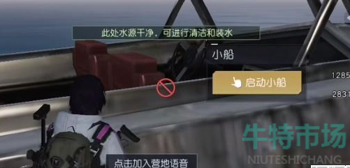 黎明觉醒生机第十三只兔子任务怎么做-第十三只兔子任务达成策略