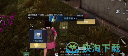 黎明觉醒生机收费站藏宝图宝藏怎么得-收费站藏宝图宝藏获得玩法