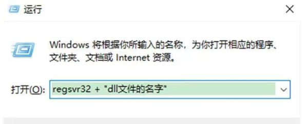 《卧龙苍天陨落》弹窗报错有什么办法?显示某dll文件缺失解决措施