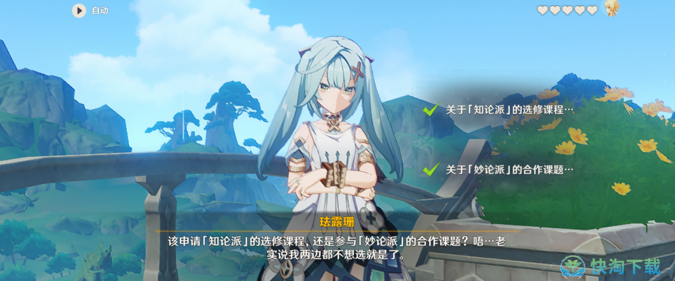 原神3.5版本机关术从入门到成就怎么完成-机关术从入门到成就完成攻略