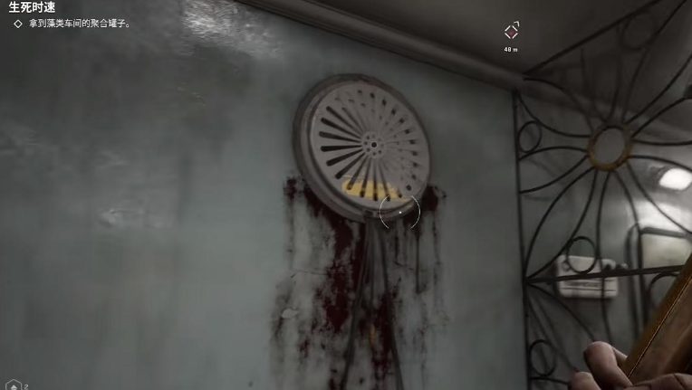 原子之心藻类车间宝箱怎么开-原子之心藻类车间宝箱开启方法