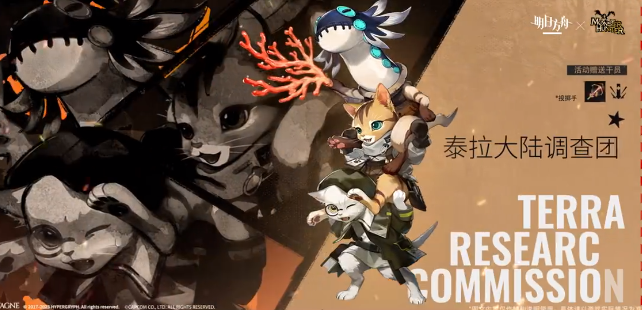 明日方舟泰拉大陆调查团技能强度解析