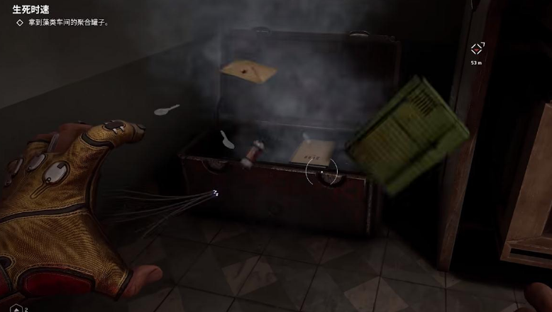 原子之心藻类车间宝箱怎么开-原子之心藻类车间宝箱开启方法