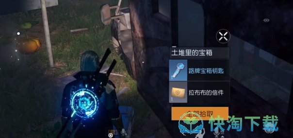 黎明觉醒生机拉布布的宝物怎么得-拉布布的宝物获得玩法