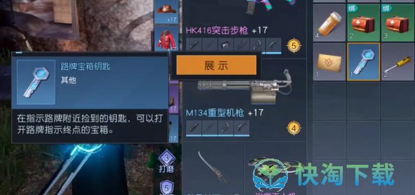 黎明觉醒生机拉布布的宝物怎么得-拉布布的宝物获得玩法